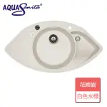 【AQUASANITA】白色花崗岩水槽-無安裝服務(SCP151-710AW)