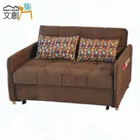在飛比找PChome24h購物優惠-【文創集】畢爾 咖啡色拉合式高透氣棉麻布沙發椅/沙發床