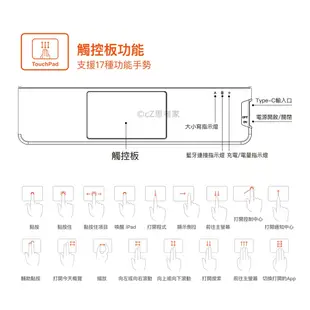 VAP 2 in 1 藍牙鍵盤+防摔殼 含觸控板 多功能保護殼 iPad 10 Air 54 Pro 4321 平板殼