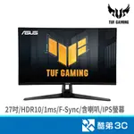 ASUS 華碩 27" TUF VG27AQ3A 2K+180HZ電競(HDR10/1MS/F-SYNC/HDMI*2