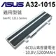 ASUS 6芯 日系電新 A32-1015 電池 A31-1015 AL31-1015 AL32-1 (9.3折)