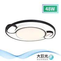 在飛比找momo購物網優惠-【大巨光】現代風 LED 48W半吸頂燈-中_LED(MF-