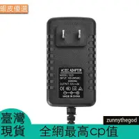 在飛比找蝦皮購物優惠-台灣發Dc 12V 2A 交流電源變壓器適配器轉換器壁式充電