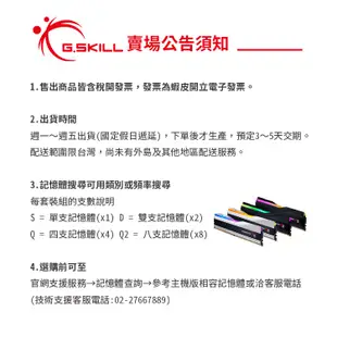 芝奇G.SKILLRipjaws S5焰刃 16G*2/32Gx2 雙通道 DDR5-6000 CL30~32 黑/白
