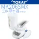 【TORAY 東麗】龍頭式淨水器(MK206SMX)