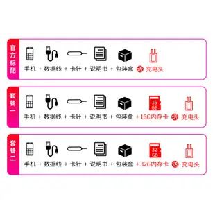  🌈現貨免運🎀 正品官方多親ai手機qin2小愛同學qin1s+全網通4g老人機超長待機電信按鍵老年直板小學生非智能-*