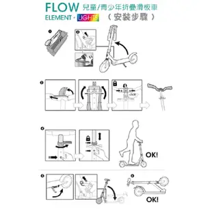 法國 GLOBBER FLOW ELEMENT LIGHTS兒青少折疊滑板車(4895224408031翡翠綠) 358