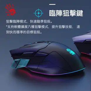 雙飛燕 Bloody 血手 W70 MAX 靈敏調校 RGB 彩漫滑鼠 黑色/白色 羅技 G502 滑鼠