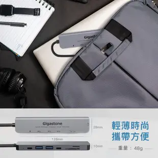 【GIGASTONE】七合一Type-C集線器Hub｜iPad手機投影/Mac轉接USB讀卡機/Switch螢幕HDMI