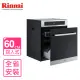 【Rinnai 林內】60公分落地式臭氧烘碗機(RKD-6030S基本安裝)