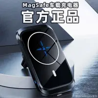 在飛比找ETMall東森購物網優惠-magsafe磁吸支架por無線充電器