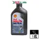 Shell Ultra 全合成機油 5w40 引擎潤滑 機油 保養