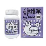 卵護罩 關節養護 120G 健聖興業官方旗艦店 犬貓 寵物 營養品
