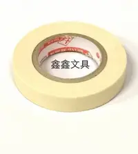 在飛比找Yahoo!奇摩拍賣優惠-【鑫鑫文具】四維 12mm*18M 和紙透氣膠帶 不傷紙膠帶