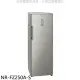 Panasonic國際牌【NR-FZ250A-S】242公升直立式無霜冷凍櫃(含標準安裝)