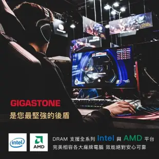 【GIGASTONE 立達】DDR4 2666MHz 16GB 桌上型記憶體 單入(PC專用)