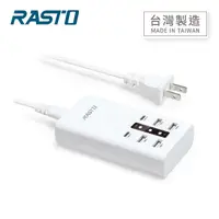 在飛比找PChome24h購物優惠-RASTO RB15 30W高效能Type-C+USB六孔快
