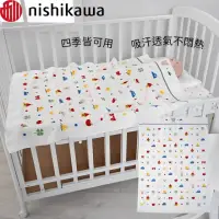 在飛比找momo購物網優惠-【京都西川】日本製NISHIKAWA西川嬰兒毛巾被(嬰兒毛巾