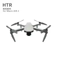 在飛比找momo購物網優惠-【HTR】增高腳架 for Mavic AIR 2