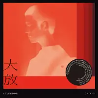 在飛比找博客來優惠-邱比CHIU PI / 大放SPLENDOR