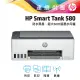 員購賣場【HP 惠普】Smart Tank 580 All-in-One噴墨多功能事務機(5D1B4A)