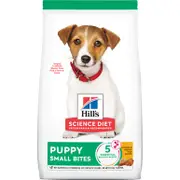 Hill's Science Diet Puppy Small Bites Dry Dog Food 2kg bag