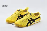 在飛比找Yahoo!奇摩拍賣優惠-Asics Onitsuka Tiger 鬼塚虎 Mexic