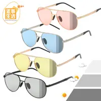在飛比找蝦皮購物優惠-【蛋事生活】寶麗萊UV400時尚中性偏光太陽眼鏡變色墨鏡(感