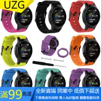 在飛比找蝦皮購物優惠-【UZG】Garmin 佳明Forerunner 225手錶