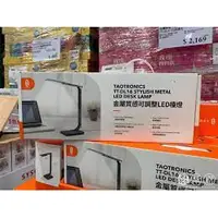 在飛比找蝦皮購物優惠-COSTCO好市多代購~TAOTRONICS 四軸可旋轉LE