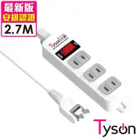 在飛比找PChome24h購物優惠-Tyson太順電業 TS-213AS 2孔1切3座延長線(轉