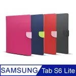 SAMSUNG TAB S6 LITE 商務 掀蓋 雙色 平板 皮套