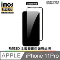 在飛比找ETMall東森購物網優惠-iMos iPhone 11 Pro 3D熱灣 滿版玻璃保護