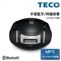 在飛比找momo購物網優惠-【TECO 東元】藍牙/USB/時鐘手提CD音響 XYFSC
