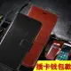 魅貴 HTC U19E手機殼Desire19+翻蓋皮套D20Pro錢包款 2Q741保護套2Q7A100全包殼男女款plus新潮外殼支架功能