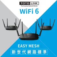 在飛比找露天拍賣優惠-TOTOLINK 雙重送 X5000R AX1800 WiF