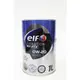 【易油網】ELF EVOLUTION 900 FTX ECO 0W20 日本鐵罐 全合成機油