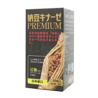 在飛比找松果購物優惠-日本進口 特補利納豆紅麴軟膠囊 納豆萃取 90粒 ◆歐頤康 