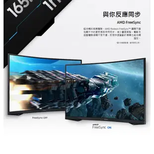 SAMSUNG 三星 G5 S32CG552EC 曲面 電競螢幕 32型 VA 165Hz 1ms 易飛電腦