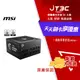 【代碼 MOM100 折$100】MSI 微星 MAG A850GL PCIE5 金牌 電源供應器(長14公分/全模組/原廠7年保)★(7-11滿299免運)