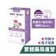 悠活原力 小悠活紫錐花+維生素C噴劑（50ml）兒童專用 禾坊藥局親子館