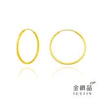 在飛比找momo購物網優惠-【金緻品】黃金圈耳環 回首 1.18錢(9999純金 5G工