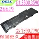 DELL 266J9 電池適用 戴爾 G3 15 3590 3500 5500 P89F G5 5505 5590 7590 7790 P89F P116G001 MV07R JJRRD 72WGV