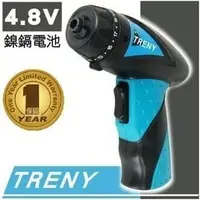 在飛比找PChome商店街優惠-【TRENY直營】4.8V 可充電電池 充電起子機 電鑽 起