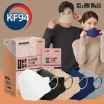 LB STORE 韓國口罩 奶茶色口罩 彩色 KF94 口罩 2D 口罩 3D立體口罩 四層 口罩 兒童口罩 韓國代購