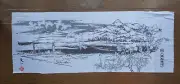 94cmx33cm/Vintage/TENUGUI/long tenugui/traditional Japanese/kendo