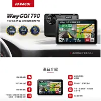 在飛比找蝦皮購物優惠-PAPAGO WayGo 790多功能聲控7吋 WiFi 行