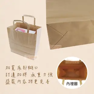 《宅配免運》 扁繩紙袋 牛皮紙袋 紙袋 提袋 袋子 手提紙袋 禮品袋 禮物紙袋 小紙袋 紙提袋 禮盒袋 禮袋 送禮紙袋