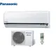 [館長推薦] Panasonic 國際牌 一級能1-1分離式變頻冷暖冷氣室內機 CS-K40FA2/CU-K40FHA2 -含基本安裝+舊機回收