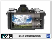 在飛比找Yahoo奇摩購物中心優惠-STC 9H鋼化 玻璃 螢幕保護貼 適 Canon G7XI